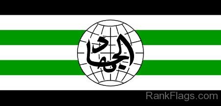Party Arkat el Mujahideen Flag