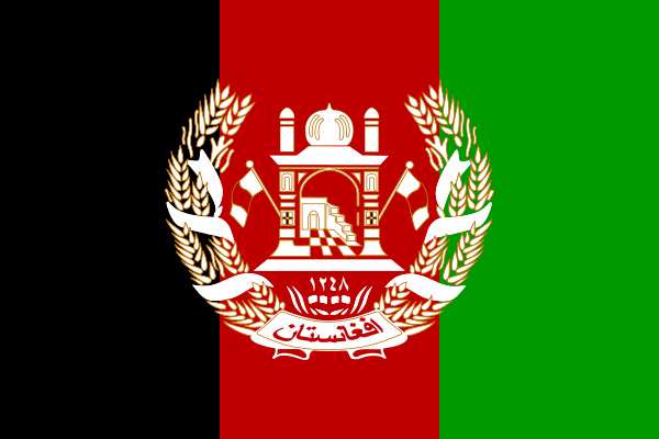 Flag Of Afghanistan -1931–1973