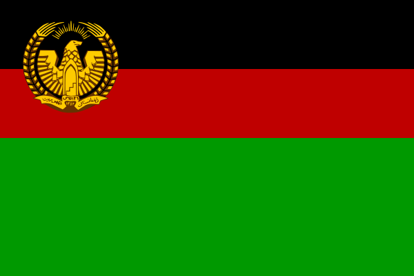 Flag Of Afghanistan -1974–1978