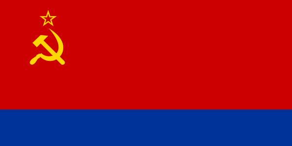 Flag Of Azerbaijan SSR -1952