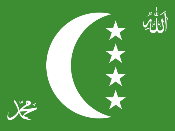 Flag Of Comoros -1996-2001