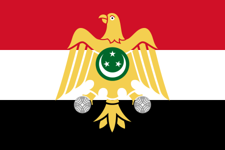 Flag Of Egypt 1952-1958