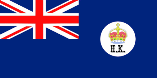 Flag Of Hong Kong Under British Empire -1871-1873