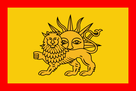 Nadir Shah Flag Of Afganistan -1738