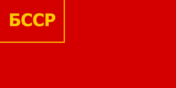 Flag Of Belarus -1940