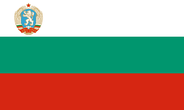 Flag Of Bulgaria -1971