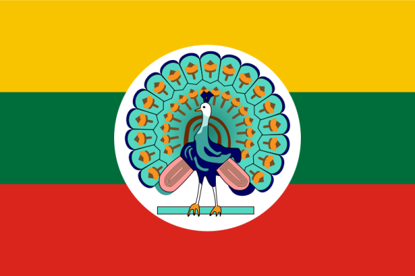 Flag Of Burma -1943-45