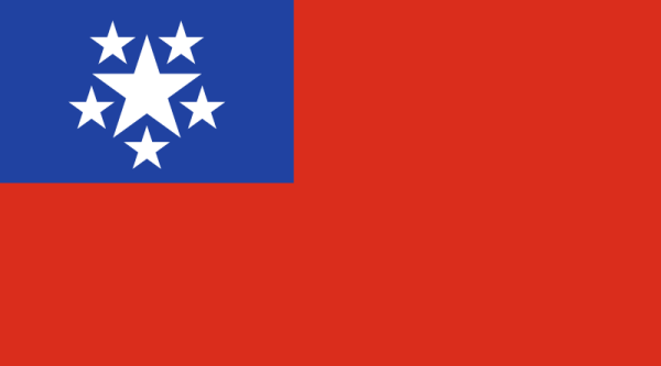Flag Of Burma -1948-1974