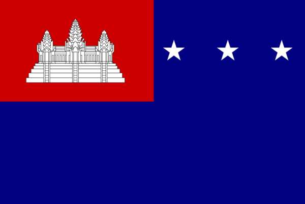 Flag Of Cambodia -1970