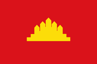 Flag Of Cambodia -1979