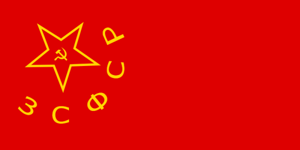 Flag Of Georgia -1921