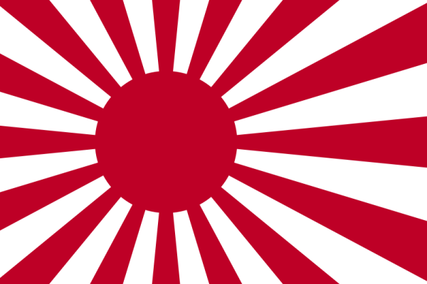 Flag Of Indonesia -1942