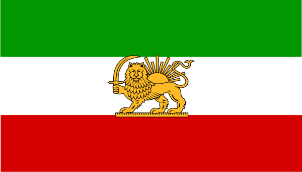 Flag Of Iran -1964-80