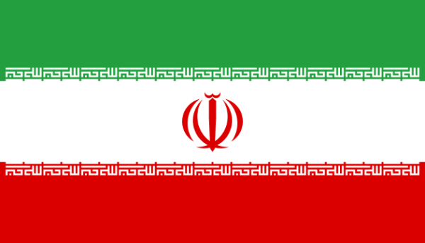 Flag Of Iran -1980