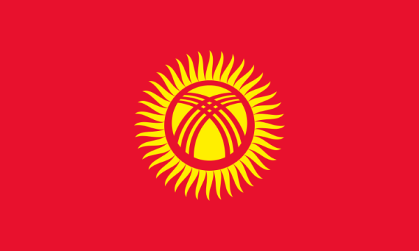 Flag Of Kyrgyzstan -1992
