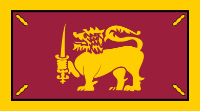 Flag Of Sri Lanka -1948-51