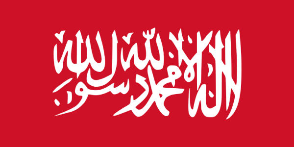 Flag Of Yemen -1923
