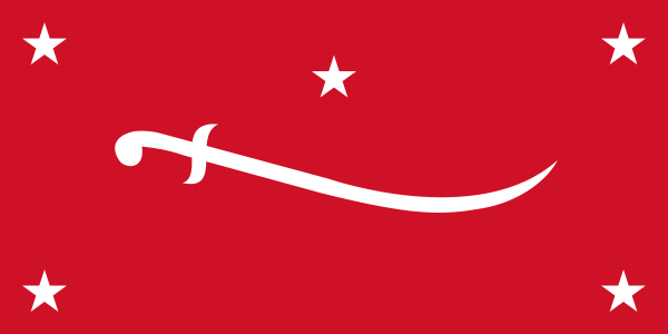 Flag Of Yemen -1927