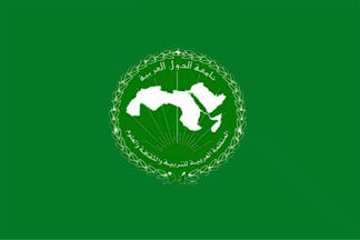 Flag Of Arab League Educational Cultural And Scientific Organization