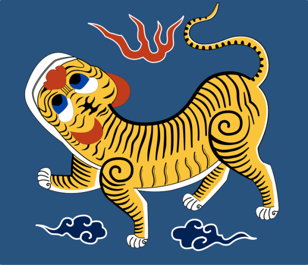 Flag Of Formosa 1895