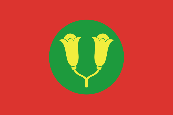 Flag Of The Sultanate Of Zanzibar
