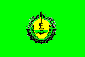 Islamic Development Bank (IDB) Flag